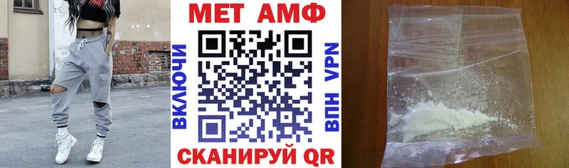 Amphetamine Premium Ставрополь