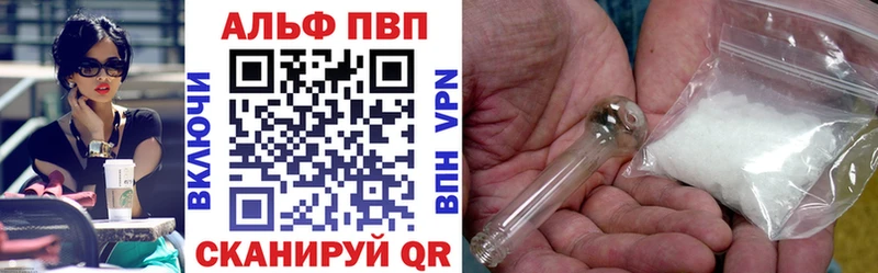 Alpha PVP крисы CK  где продают наркотики  Ставрополь 