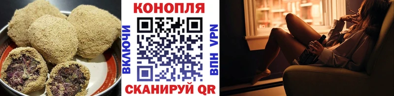 Cannafood конопля  Ставрополь 