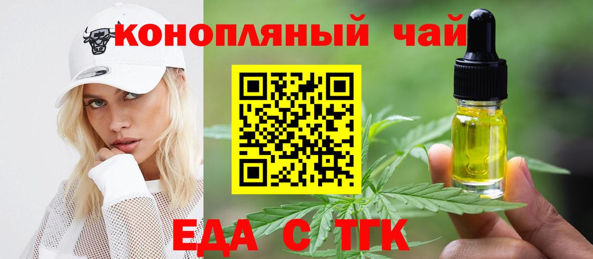 МДМА Ставрополь
