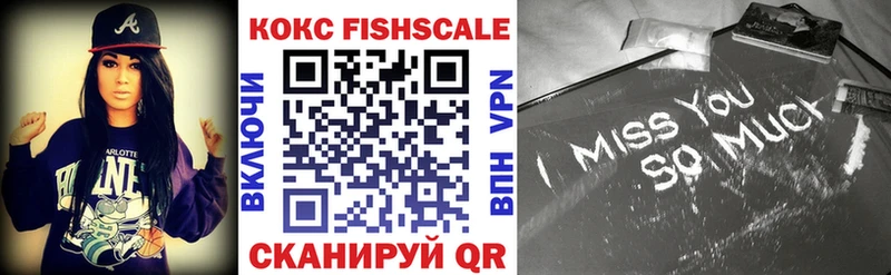где найти shop Telegram КОКАИН Эквадор Ставрополь