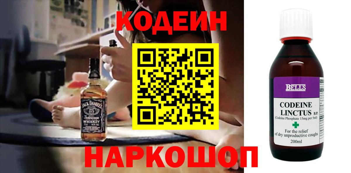 Бошки Шишки  Cocaine  Ставрополь  Где купить наркотики?  Мефедрон кристаллы  Вход с VPN  ГАШИШ 
