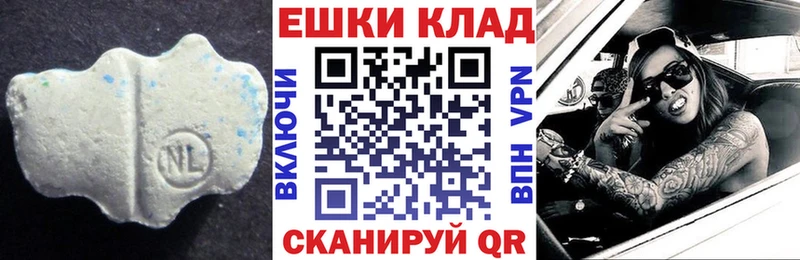 даркнет сайт  Ставрополь  ЭКСТАЗИ MDMA 