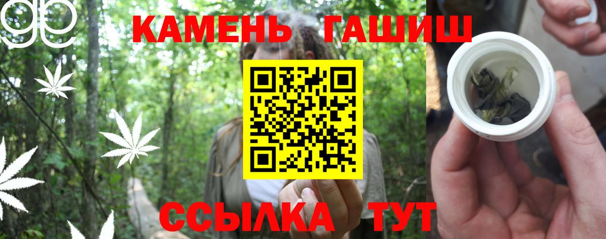 Ставрополь  наркошоп  Вход с VPN  ГАШИШ Изолятор  ГАШ Ice-O-Lator 
