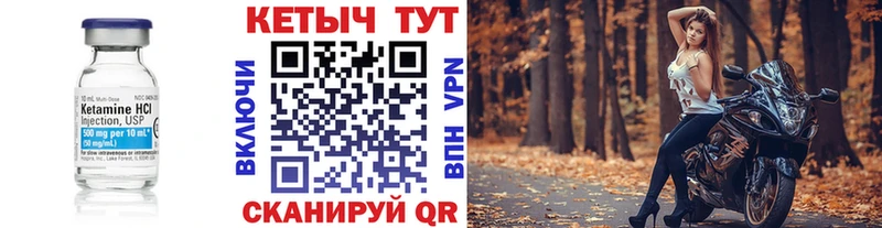 Кетамин ketamine Ставрополь
