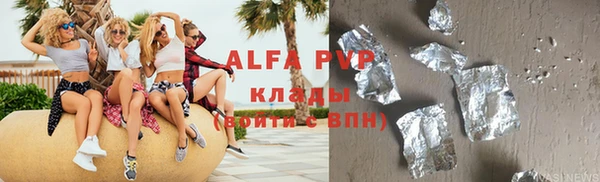 Альфа ПВП Алексин