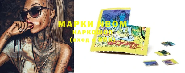 марки nbome Алексеевка