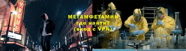 Альфа ПВП Алексин