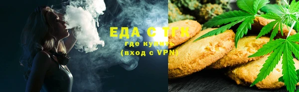 мескалин Алзамай