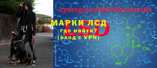 мескалин Алзамай