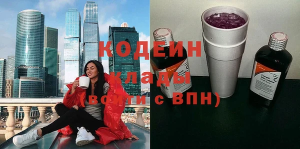 мескалин Алзамай