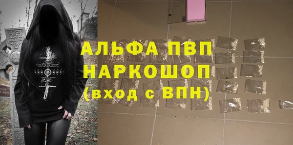 Альфа ПВП Алексин