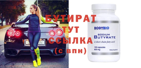 Альфа ПВП Алексин
