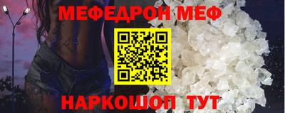 соль ск Можга