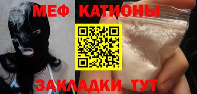 индика Котовск