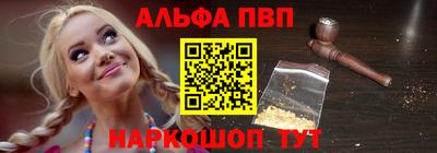 трава Моздок