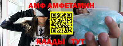 трава Моздок