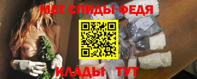 spice Можайск