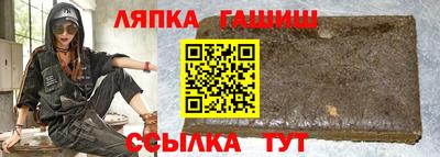 трава Моздок