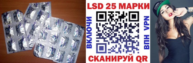Лсд 25 экстази ecstasy Ставрополь