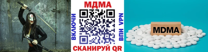 даркнет сайт  Ставрополь  МДМА crystal 