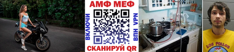 МЕТАМФЕТАМИН витя  сайты даркнета клад  Ставрополь  MEGA ONION 