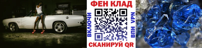 Метамфетамин Декстрометамфетамин 99.9% Ставрополь
