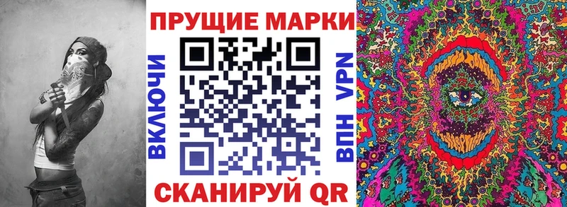 Марки 25I-NBOMe 1,8мг  Ставрополь 
