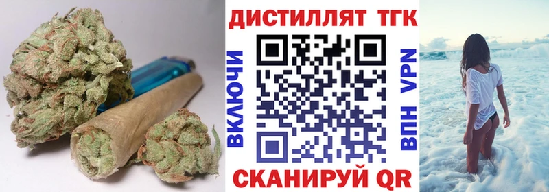 ТГК THC oil где можно купить Ставрополь