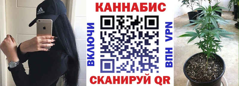 Канабис AK-47 Ставрополь